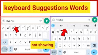 keyboard suggestions words not showing problem fixed screenshot 5