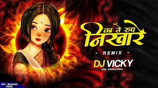 Ka Tai Rup Nikhare Chandini (Tapori Mix) Dj Vicky