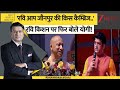 DNA: 'रवि आप जौनपुर की किस कैम्ब्रिज..' रवि किशन पर फिर बोले योगी! | CM Yogi On Ravi Kishan | BJP