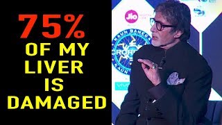 75% Of My Liver Is Damaged - Amitabh Bachchan At KBC (Kaun Banega Crorepati) Season 9 Launch screenshot 5