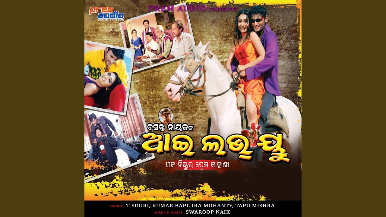 Mita Re MitaFemale YouTube