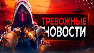 Assassin's Creed Red и Hexe - Первые ОФИЦИАЛЬНЫЕ Детали