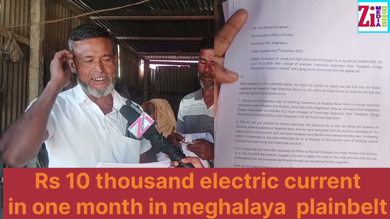 Rs 10 thousand electric bill in one month of meghalaya 