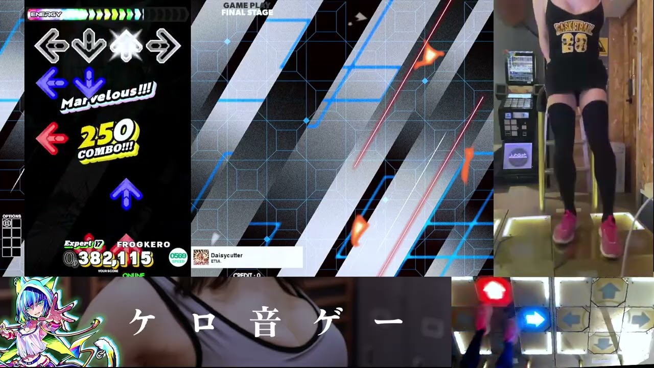 [DDR World] Daisycutter [ESP 17] FLARE EX CLEAR