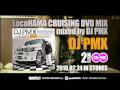 「LocoHAMA CRUISING DVD MIX mixed by DJ PMX」TV SPOT