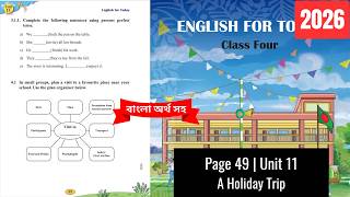Class 4 English Page 49 Unit 11 | A Holiday Trip | 2026 | ৪র্থ শ্রেণির ইংরেজি পৃষ্ঠ ৪৯ | ২০২৬