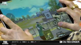 (PUBG)Gacktさんの驚きの操作性！しかも！手元操作つき！