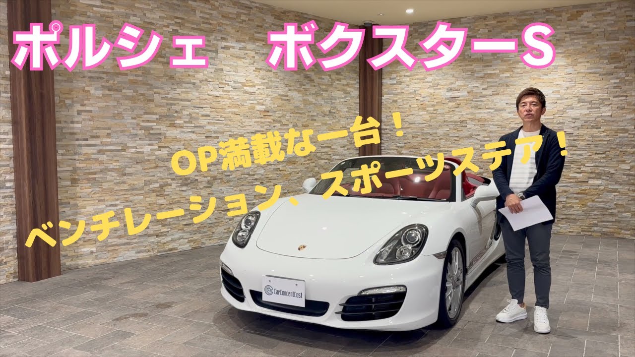 電動ファン 911用 2012-2019 ボクスター用 2013 2014 2015 2016
