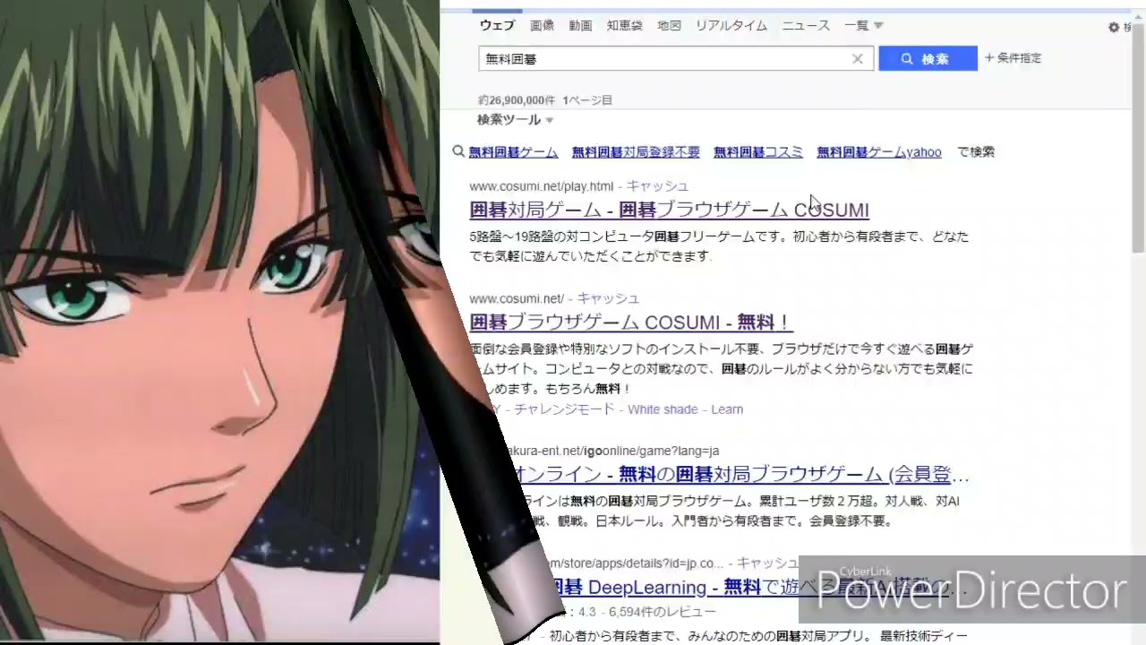 Cosumiに纏わる数字の話