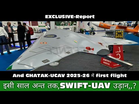 First Flight (Nov-2021) | SWIFT UAV | Completes LSTT and HSTT Phase