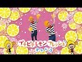 プチピチレモンフレッシュ！／すかんぽ　【パンパカティッタ運動会より】