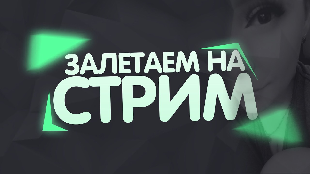 Заказик игры Planet of Lana II новинка 2026 #shorts