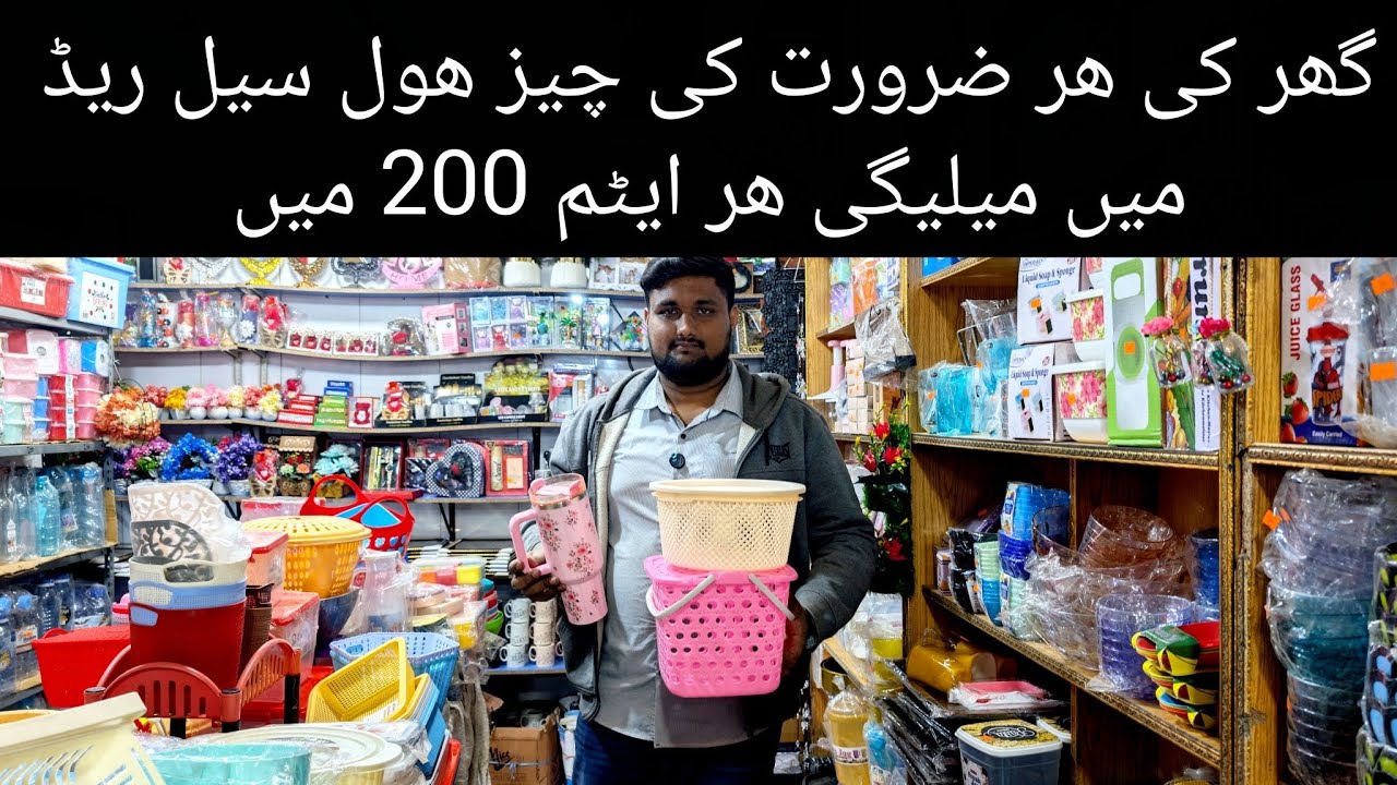 Wholesale price organizer item home accessories china items in Karachi 