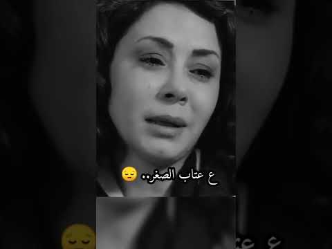 تصميم بدوي كبرنا يا امي وهمنا كبر حالات واتس اب ستوريات حزين Shorts فضلا وليس امرا دعم القناة What