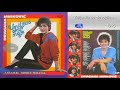 Dragana Mirkovic Zaljubila Se Devojcica Audio 1985
