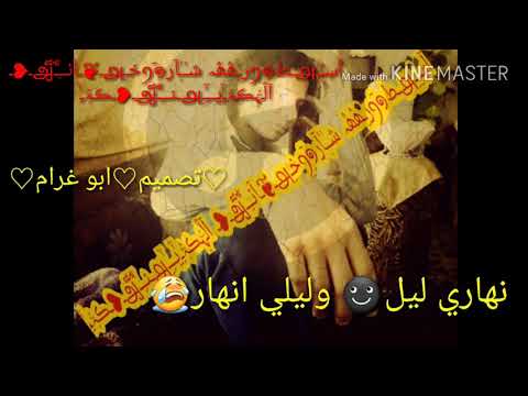 ما بيرتاح قلبي الصادق ما بيرتاح كلو جراح اجمل حالات وتس اب