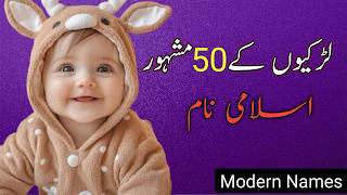 Top 50 Beautiful Islamic Baby Girl Names With Meanings 2026 | Modern Muslim Girls Names