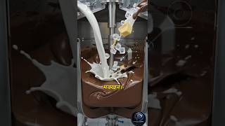 Chocolate Kaise Banti Hai? Factory Ka Pura Process 😳🍫 #shorts