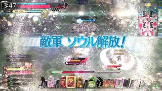 214 ワンダーランドウォーズ EX02妲己 全国 2020 7/29