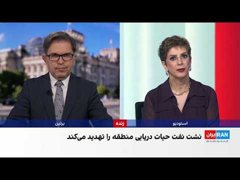 گسترش آلودگی نفتی در تنگه هرمز و دریای عمان