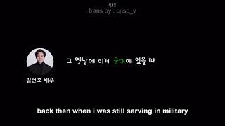 Kim Seonho and his break up story with his ex-girlfriend