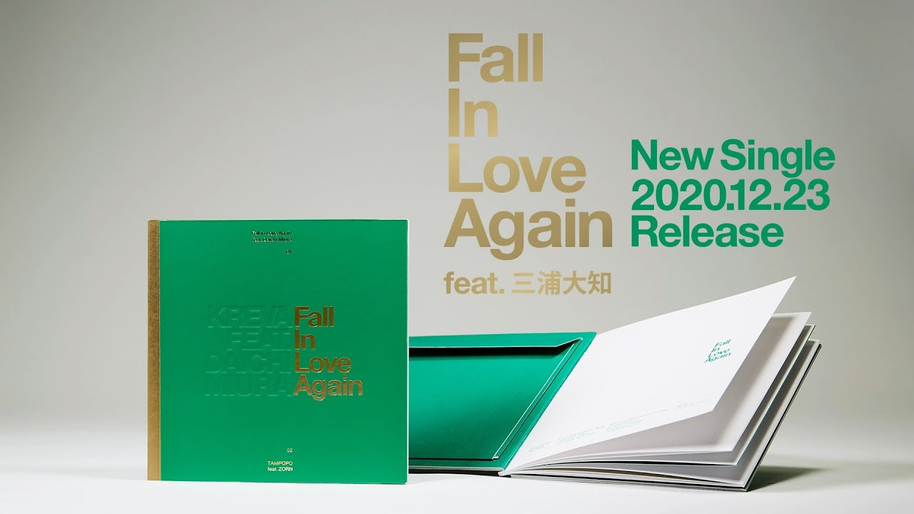 New SIngle「Fall in Love Again feat. 三浦大知」NOW ON SALE！