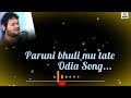 Paruni bhuli mu tate/Odia song/Most love song/Lyrics/Human sagar (#humansagar) (#uforlyrics)