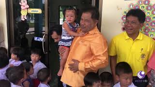 คนไทยหัวใจเกษตร  22 พฤษภาคม 2562 B1
