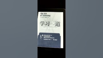 Boyue Likebook Mars / Icarus Illumina XL6 (read PDF)