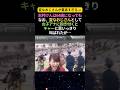 志村の最高傑作「変なおじさん」雑学エピソード #志村けん #懐かしい #感動する話 #雑学