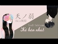 [Vietsub] Kẻ hèn nhát | 天ノ弱 (Amanojaku) by Akie秋絵