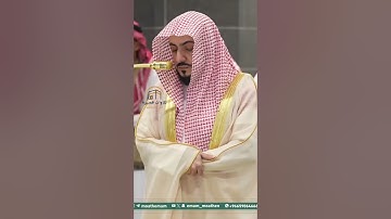 سورة المسد ~ تلاوة الشيخ الوليد الشمسان