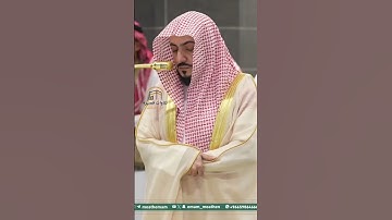سورة المسد ~ تلاوة الشيخ الوليد الشمسان