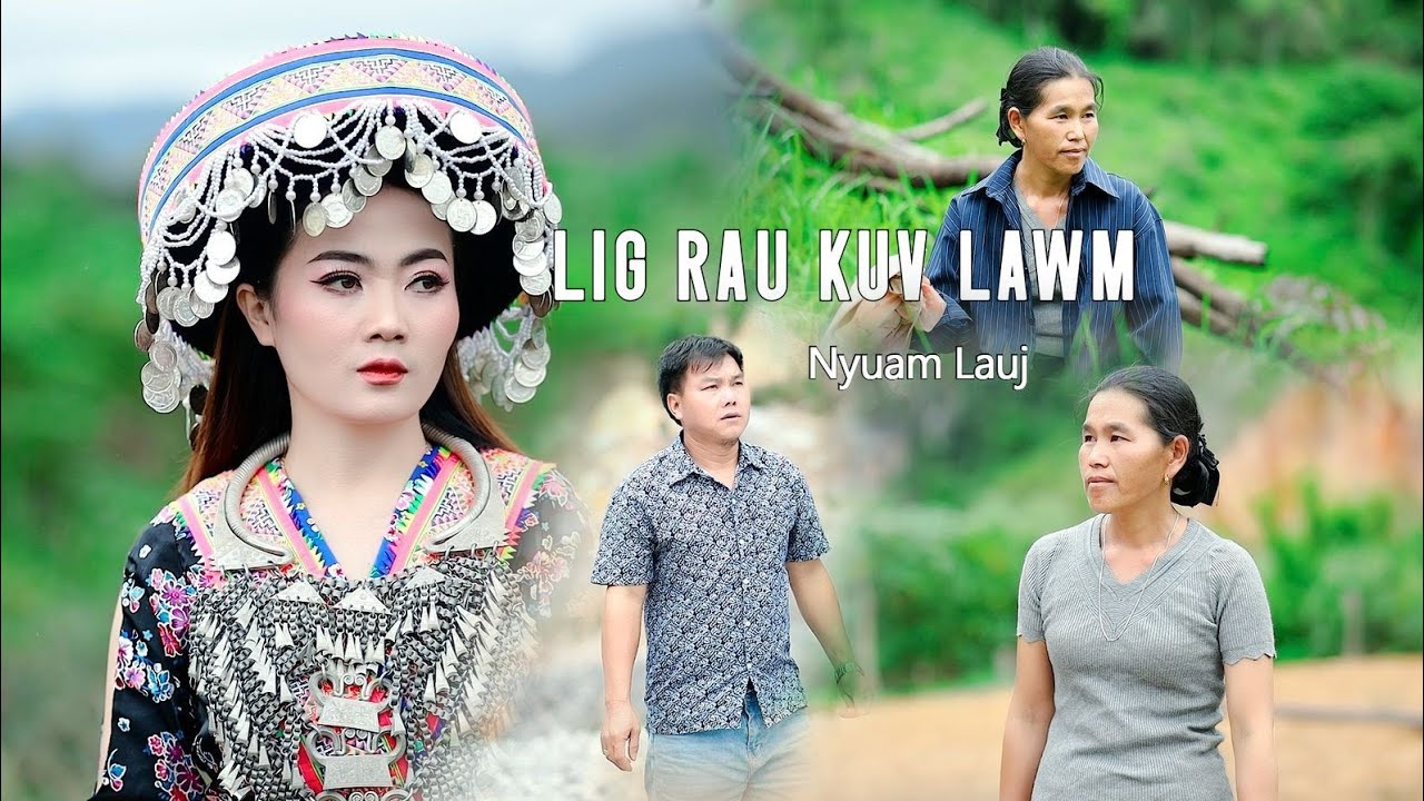 Lig rau kuv lawm - nyuam lauj - nkauj tawm tshiab
