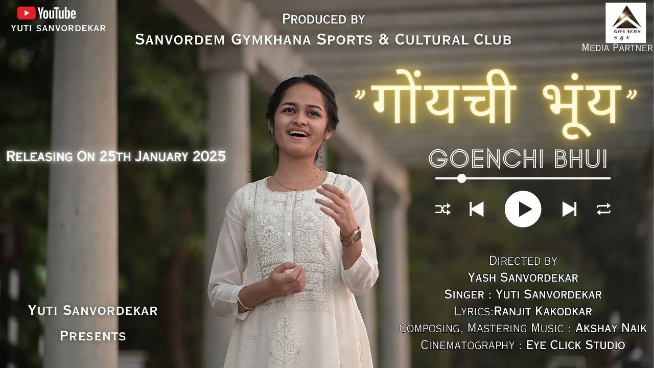 Goenchi Bhui | Official Konkani Song | Yuti Sanvordekar