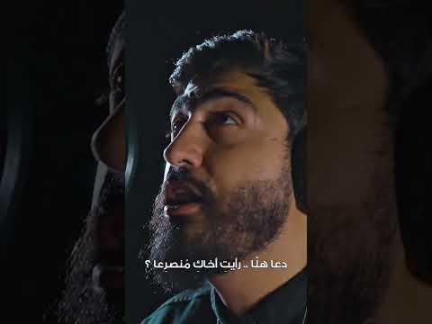 إذا ذكرت #الأربعين فاذكر كيف عادت زينب إلى قبر اخيها الحسين  #يوسف_سعد_العاملي #زيارة_الاربعين
