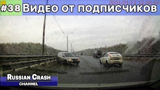 Видео Дтп От Подписчиков Канала Russiancrash. Выпуск #38