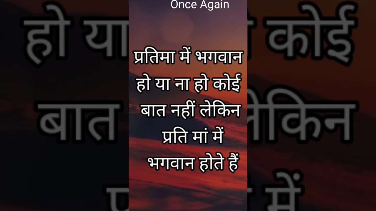 Heart Touching Quotes !! Inspirational Quotes In Hindi #shorts