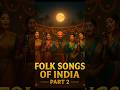 Indian Folk Songs Part 2 | Traditional Songs across India #shorts #shortsfeed #folksong #staticgk