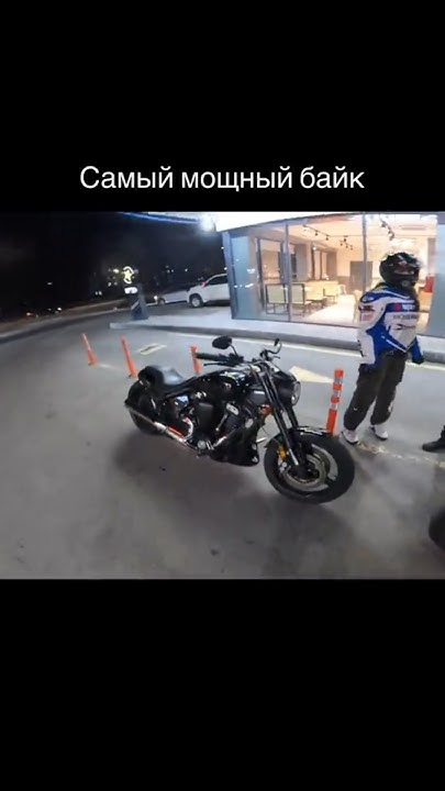 Самый мощный байк - YouTube