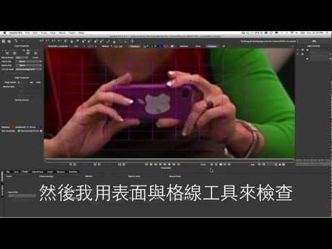 如何移除影片中移動的 logo 或物件