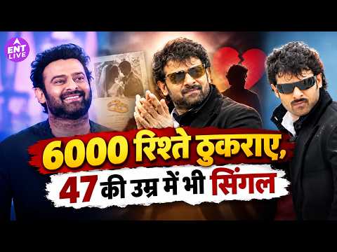Prabhas B'day Special: आखिर क्यों एक्टर नहीं बनना चाहते थे 'Baahubali'?