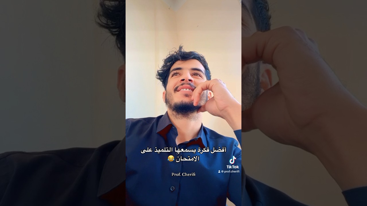 أفضل فكرة للامتحانات 😈😂!!!