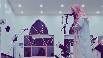 صلاة العشاء ما تيسر من سورة المؤمنون للشيخ أنس العمادي | 30-4-1446 هـ