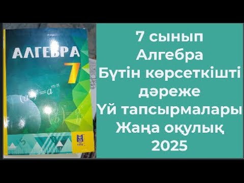 Үлкен бөкселері мен жіңішке белдері бар порно көру