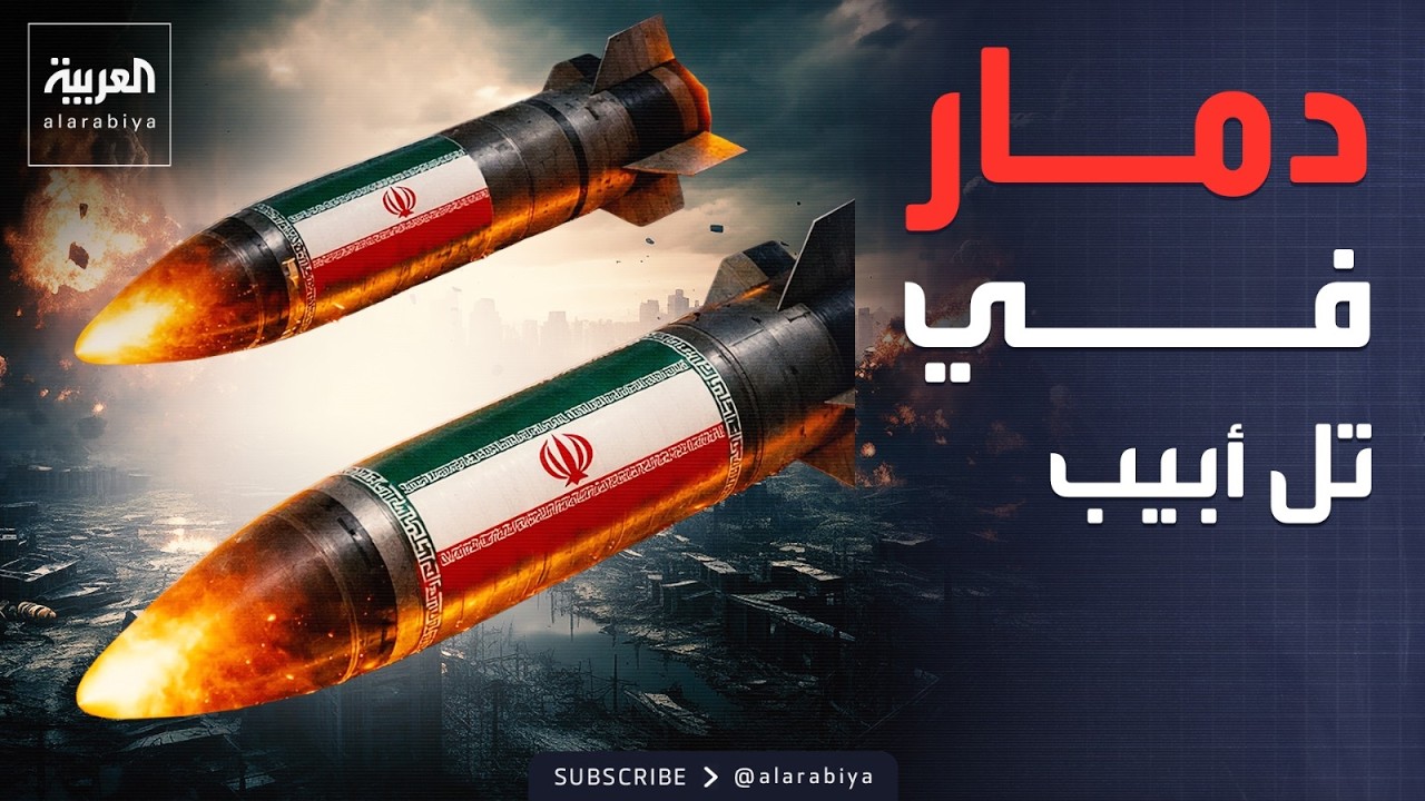 ���� ���� ���� �� ���� ��� ���� ����� ����� ������
 - نشر قبل 9 دقيقة