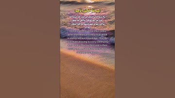 سوره انعام آیات ۱۰۸ و ۱۰۹ ، گوینده#بهروز_رضوی  مترجم#مسعود_ریاعی #quran_farsi