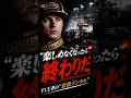 【F1名言】キミ・ライコネンが残した“人生がラクになる名言” #モータースポーツ #formula1 #f1
