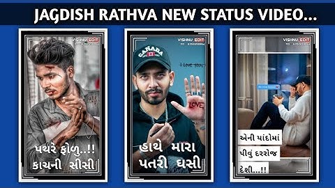 𝙹𝙰𝙶𝙳𝙸𝚂𝙷 𝚁𝙰𝚃𝙷𝚅𝙰 𝙽𝙴𝚆 𝚃𝙸𝙼𝙻𝙸 𝚂𝚃𝙰𝚃𝚄𝚂 𝚅𝙸𝙳𝙴𝙾 2023 || 𝙽𝙰𝚁𝚅𝙰𝚃 𝚁𝙰𝚃𝙷𝚅𝙰 𝙽𝙴𝚆 𝚃𝙸𝙼𝙻𝙸 𝚂𝚃𝙰𝚃𝚄𝚂 𝚅𝙸𝙳𝙴𝙾 2023...