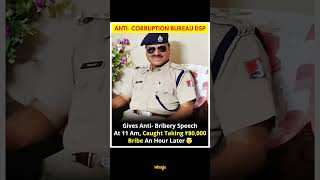 Details Anti-Corruption DSP Caught Taking ₹80,000 Bribe After Giving Speech | Shocking Police Corruption News